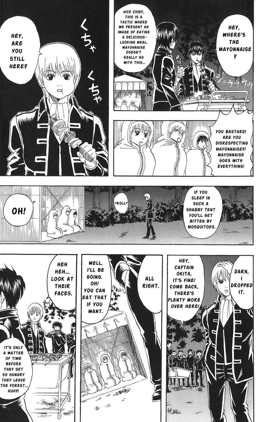 Chapter 84 - Page 5