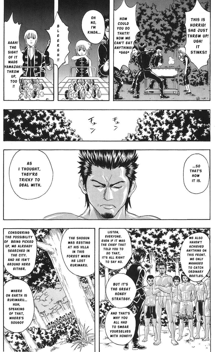 Chapter 84 - Page 7