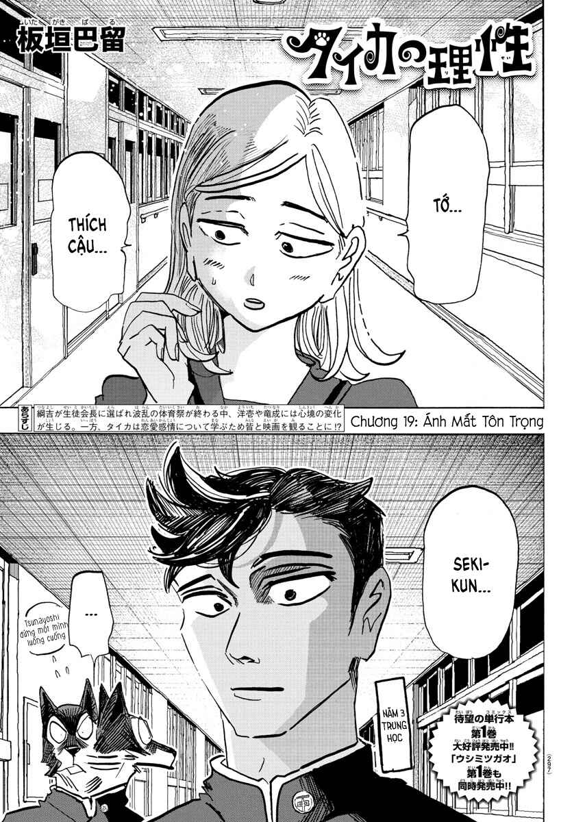 Chapter 19 - Page 1