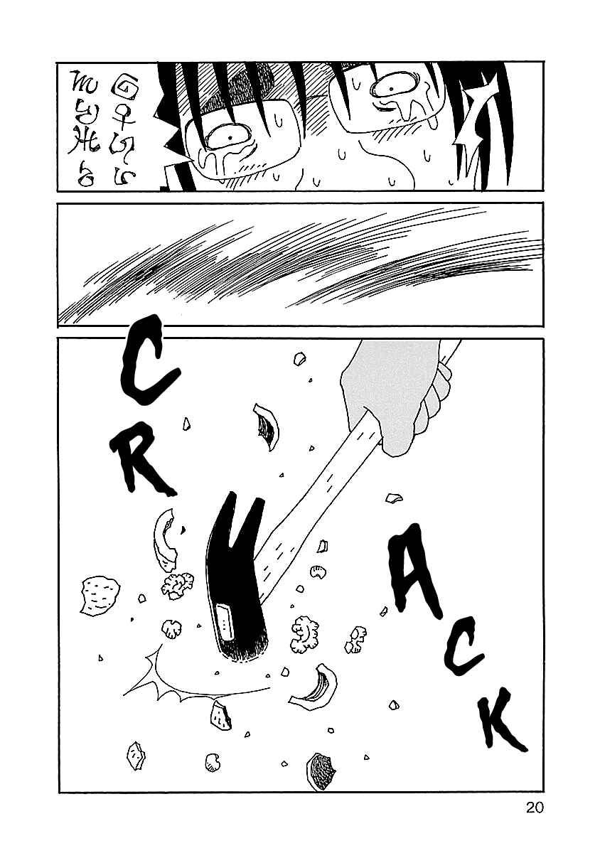 Chapter 8 - Page 21