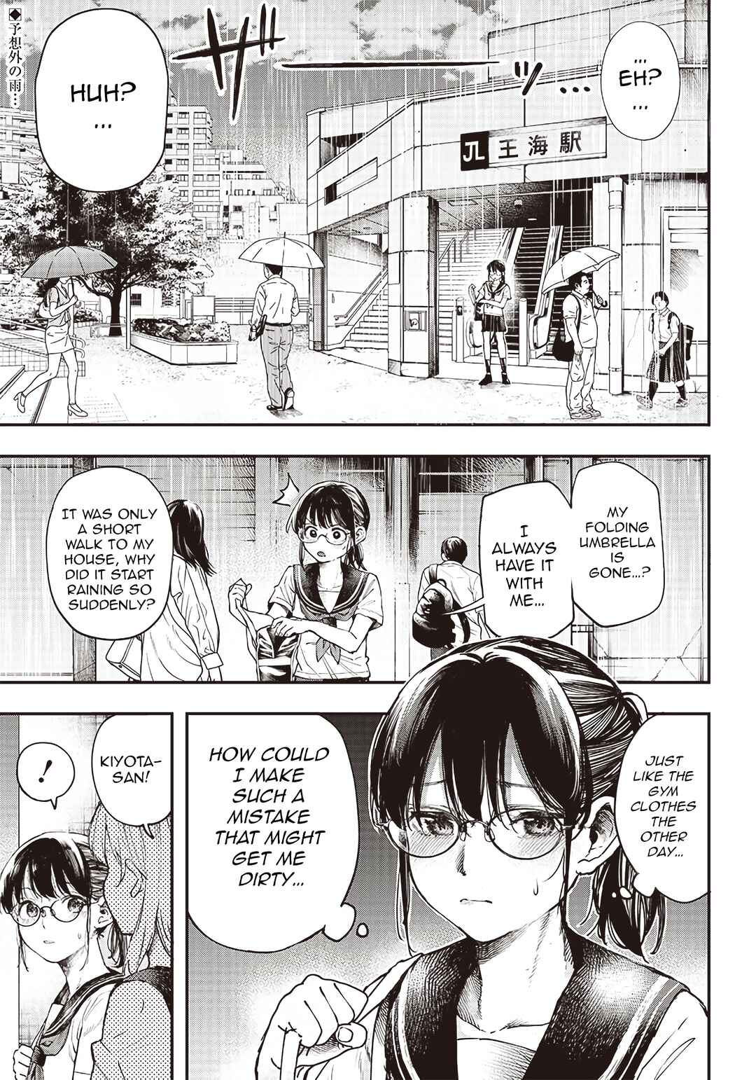 Chapter 3 - Page 2