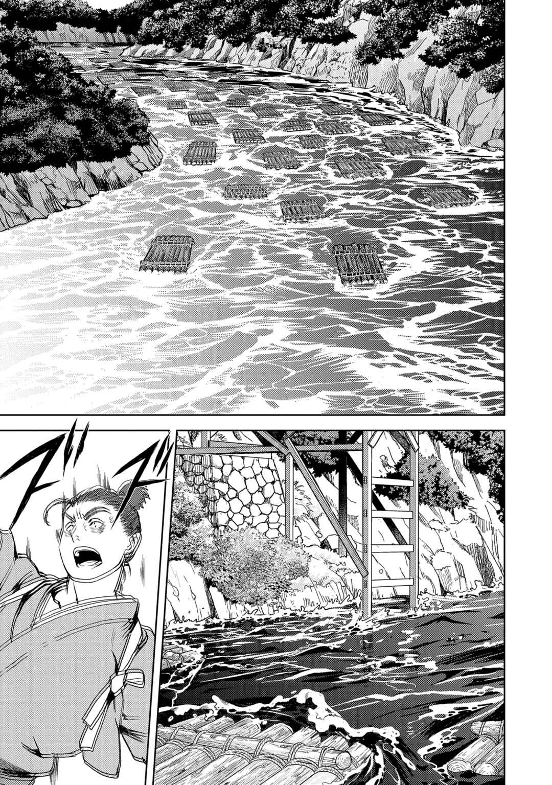 Chapter 80 - Page 13