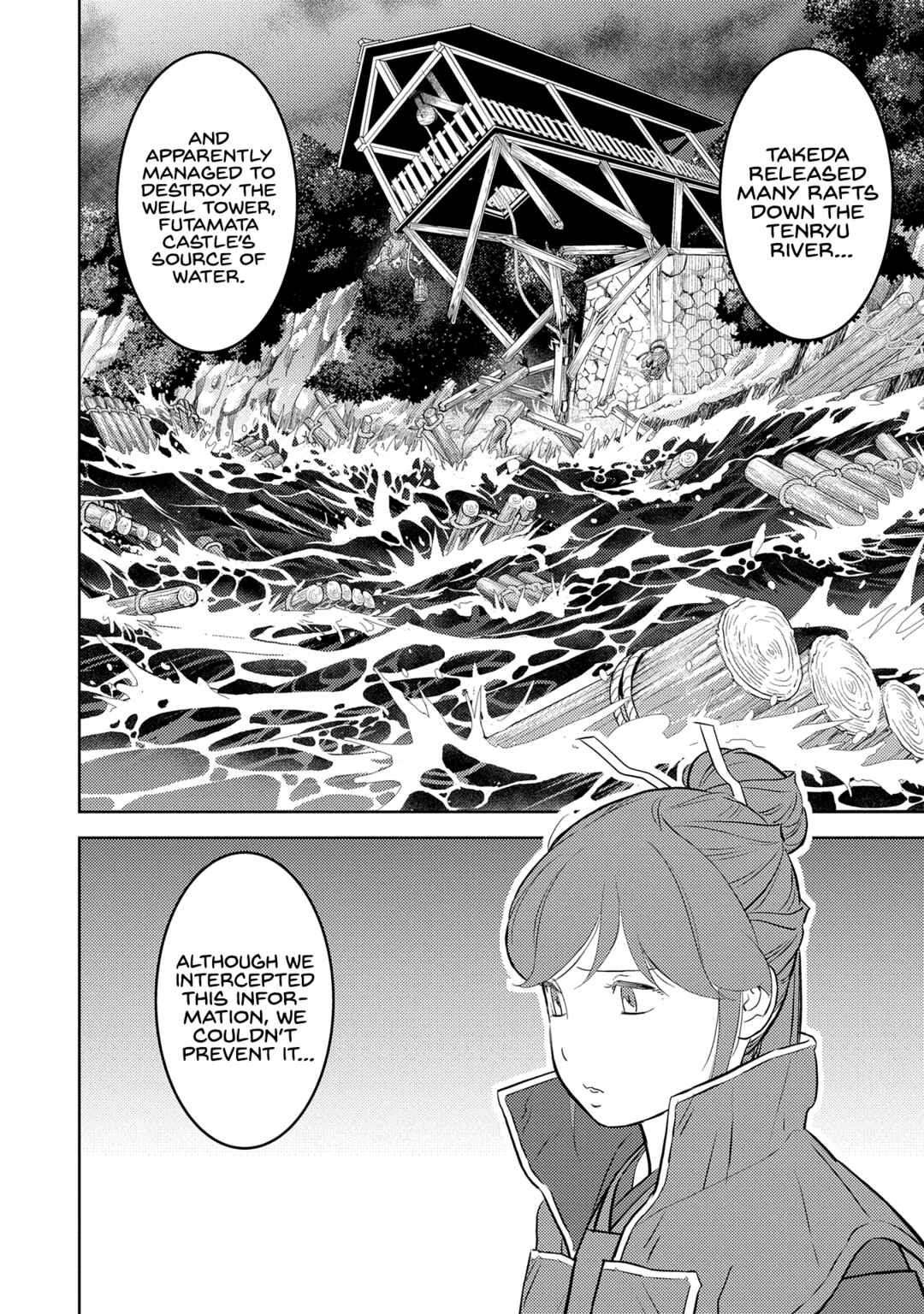 Chapter 80 - Page 14