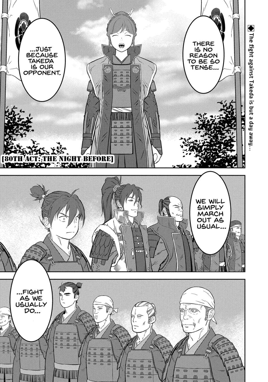 Chapter 80 - Page 2