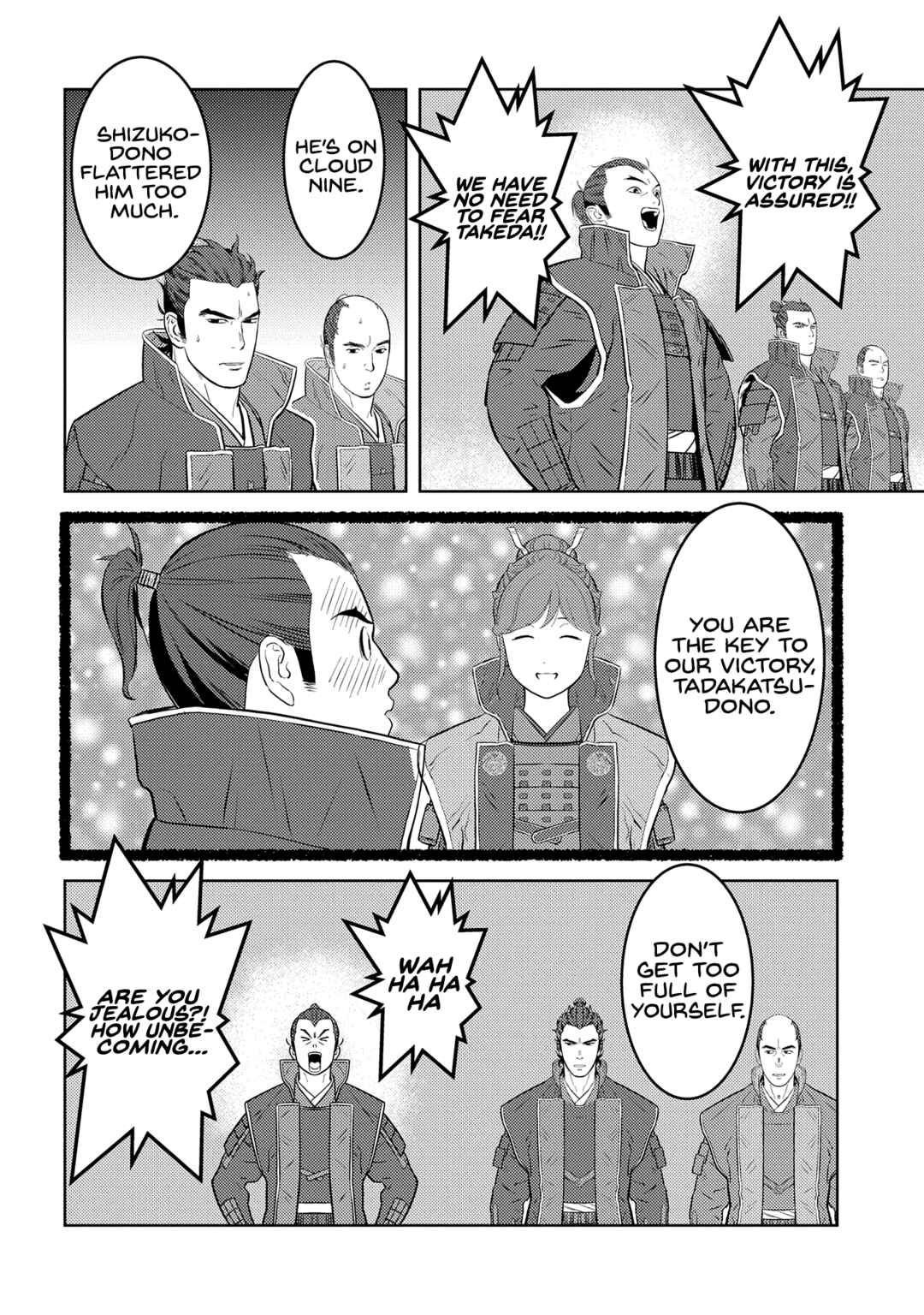 Chapter 80 - Page 20