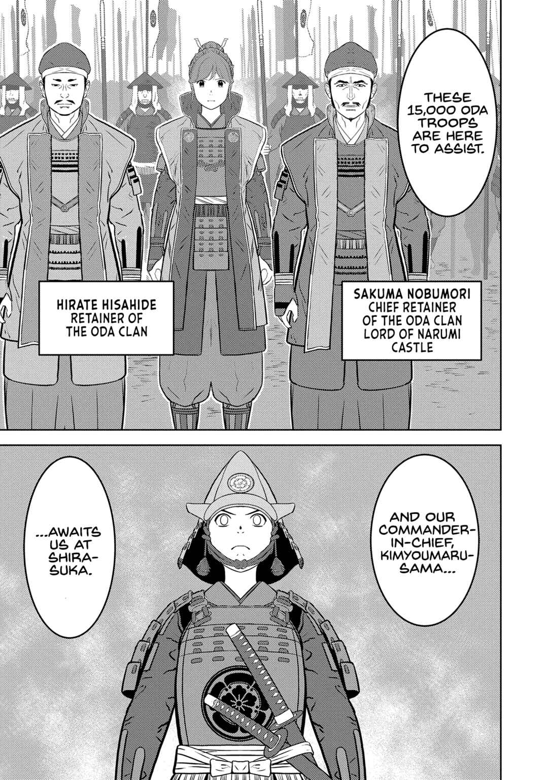 Chapter 80 - Page 7