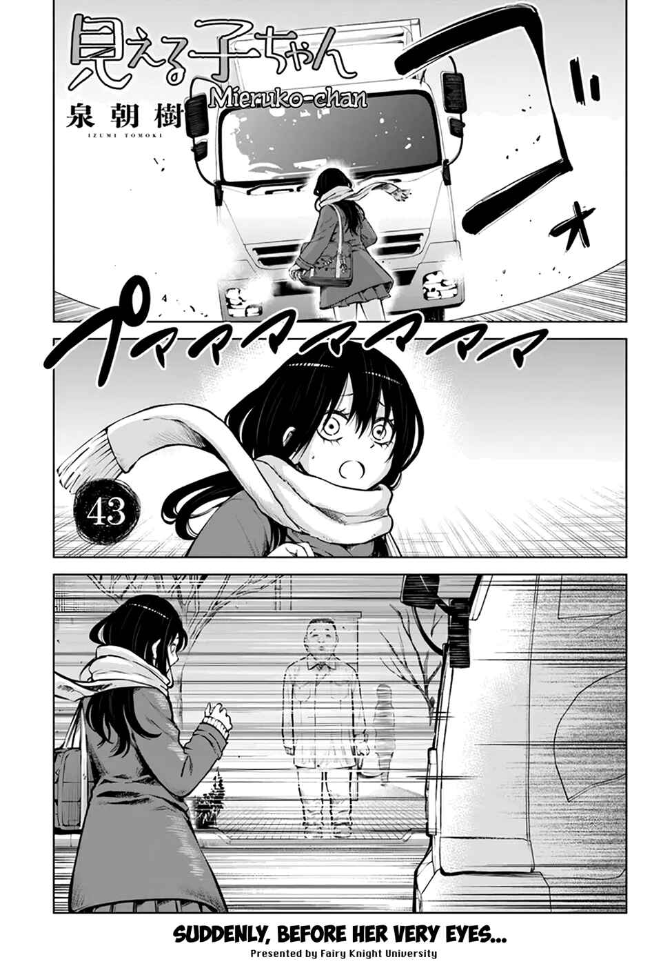 Chapter 43 - Page 1