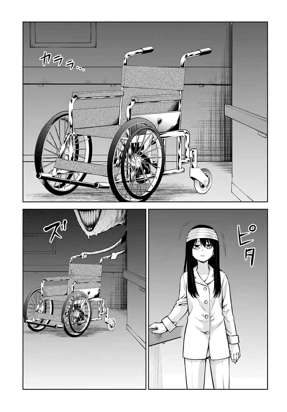 Chapter 43 - Page 33