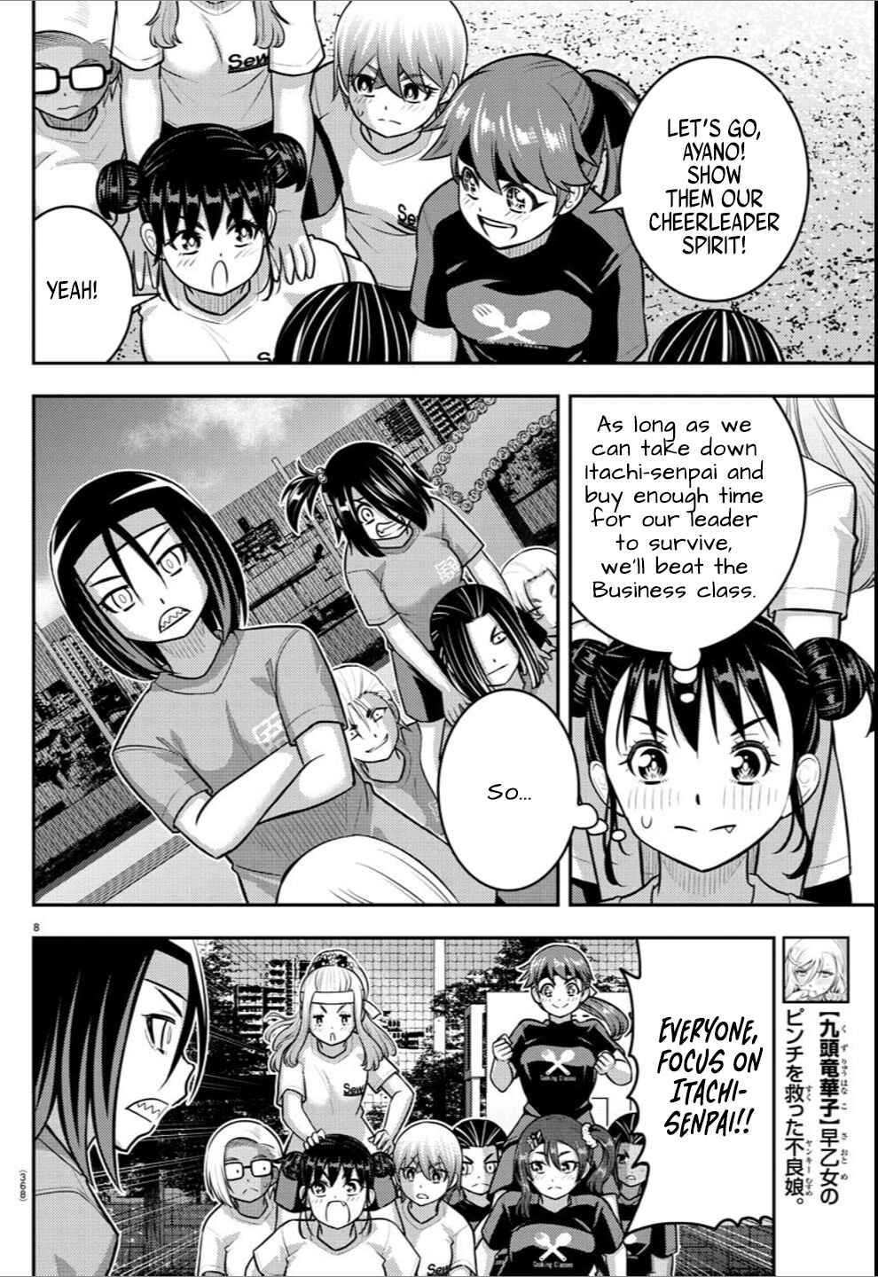 Chapter 236 - Page 8