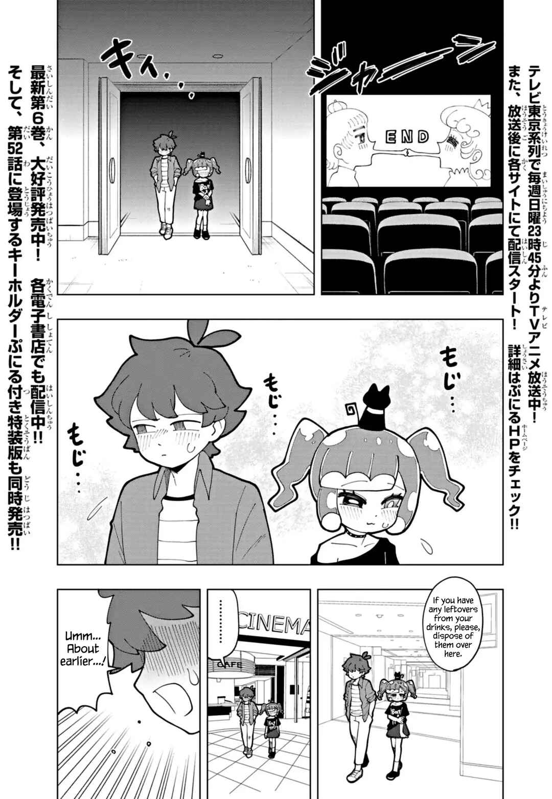 Chapter 71 - Page 1
