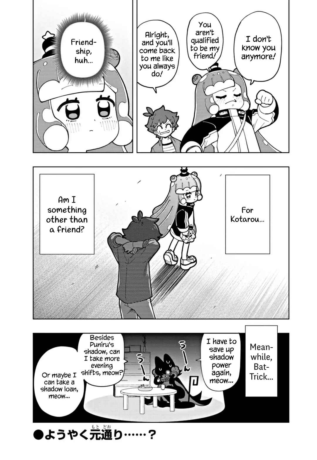 Chapter 71 - Page 11