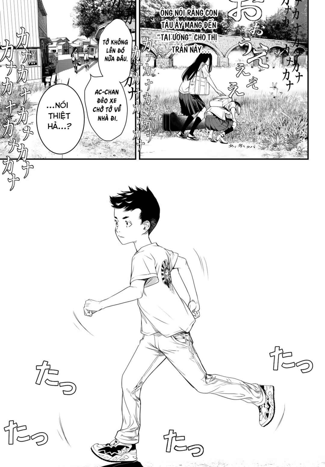 Chapter 21 - Page 17