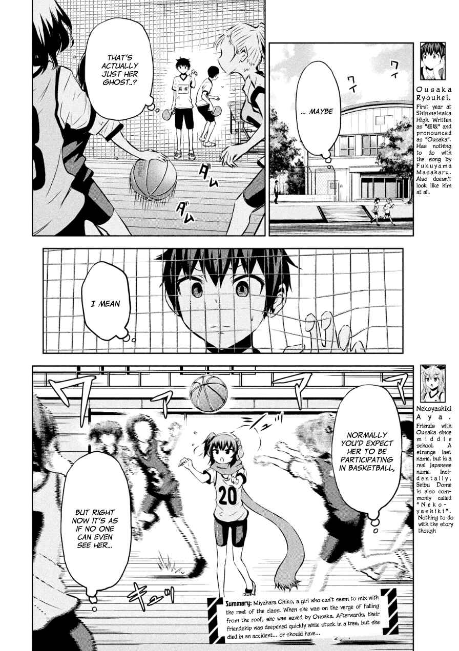Chapter 2 - Page 4