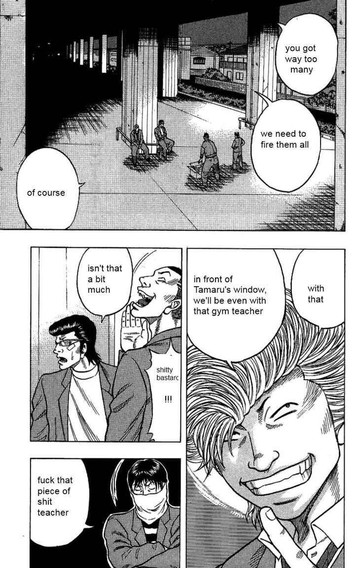 Chapter 7 - Page 4