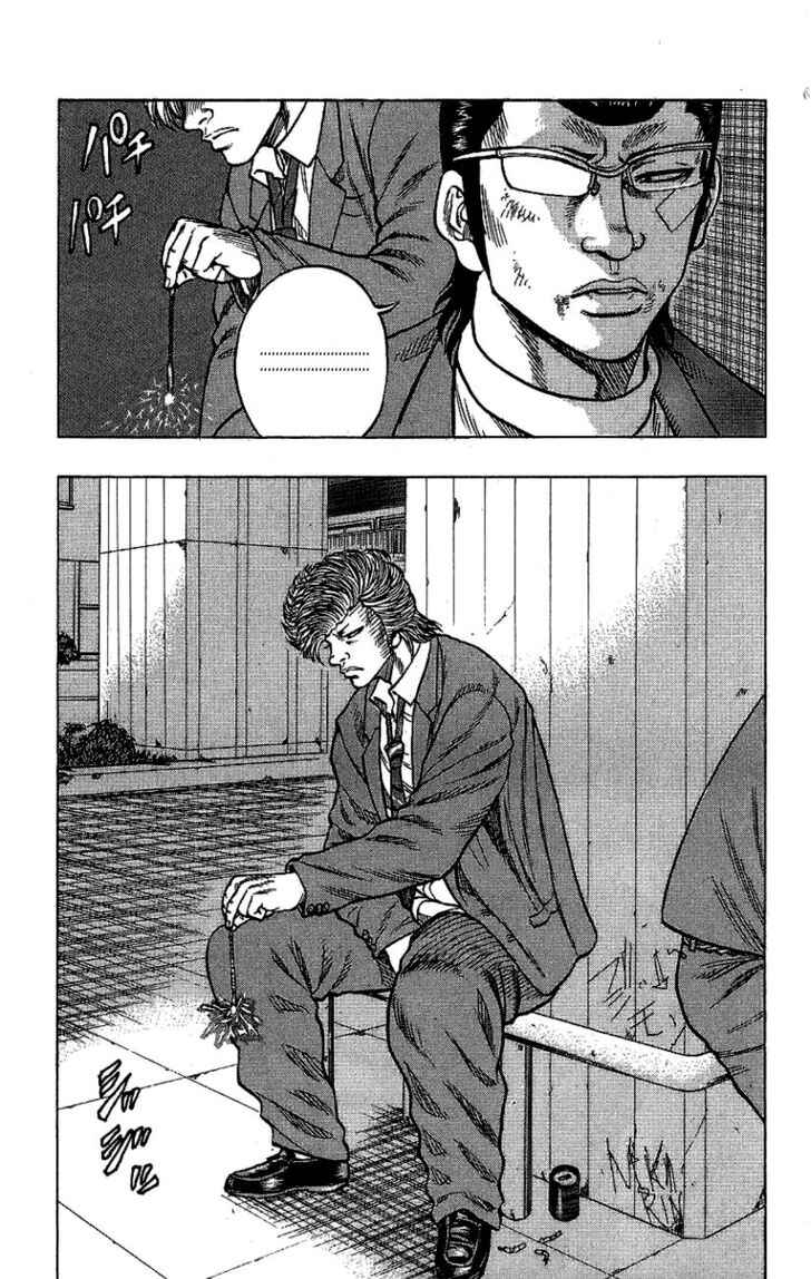 Chapter 7 - Page 6