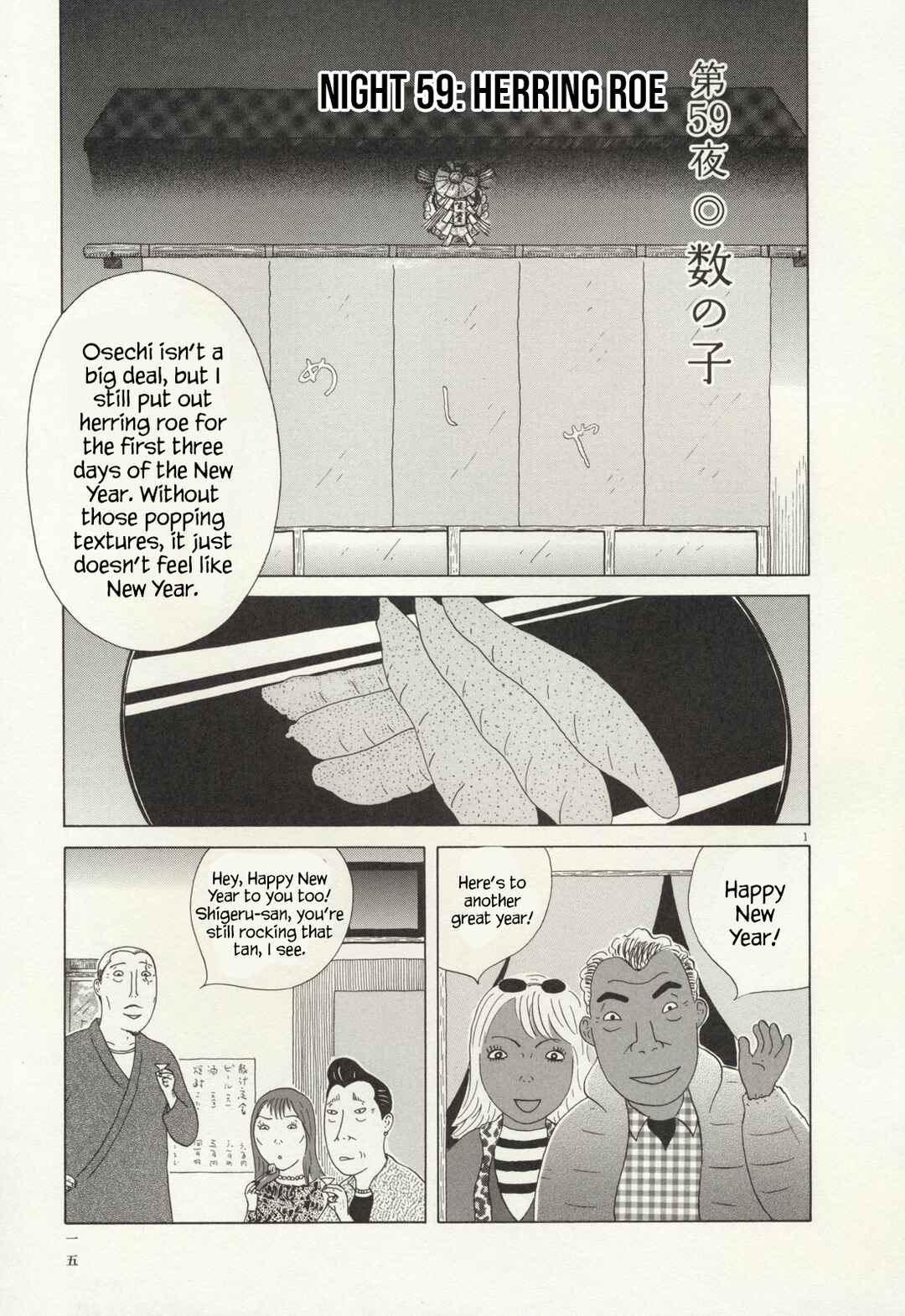 Chapter 59 - Page 2