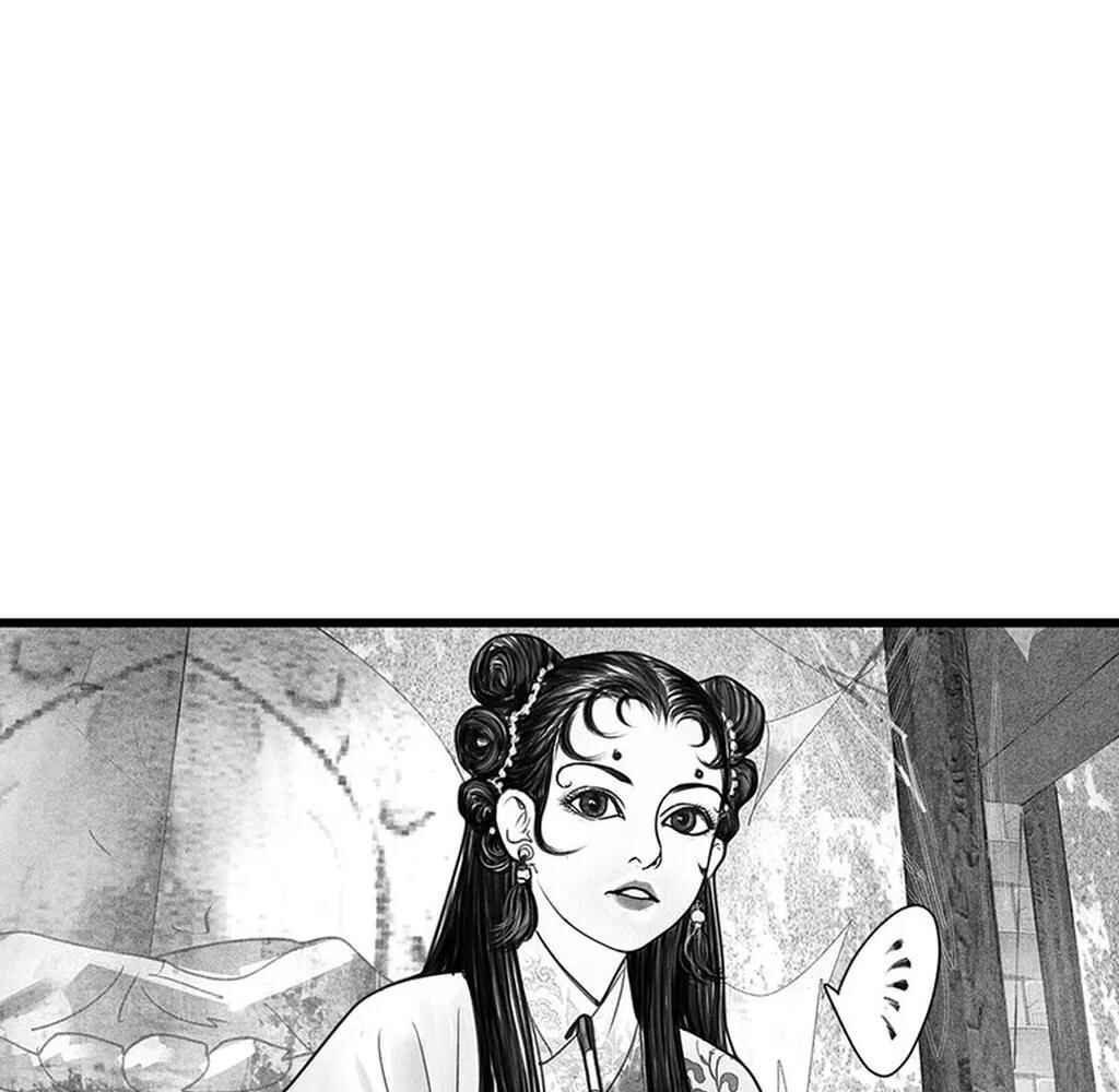 Chapter 1 - Page 13