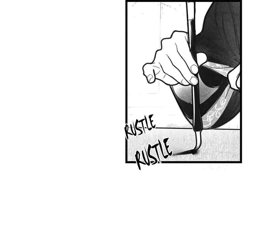 Chapter 1 - Page 7