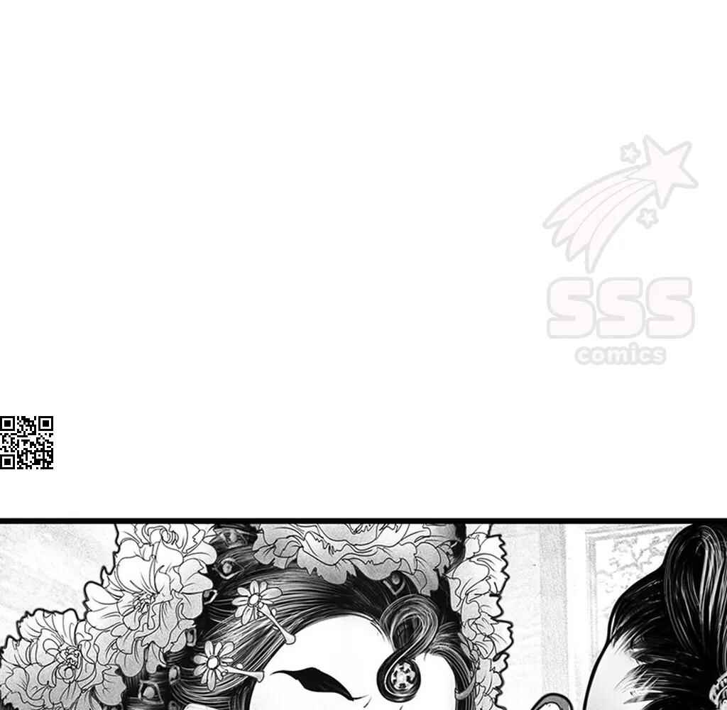 Chapter 1 - Page 76