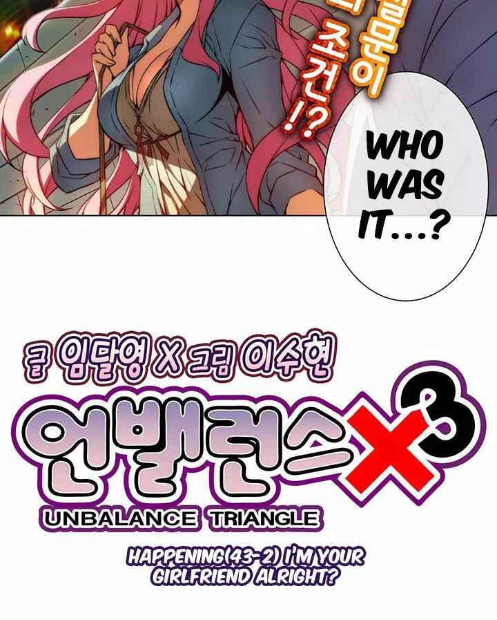 Chapter 43.2 - Page 7
