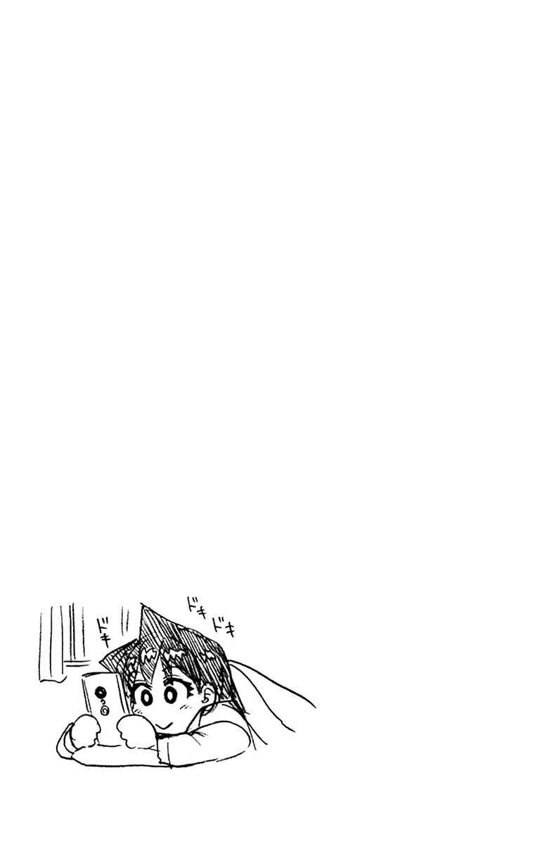 Chapter 189.5 - Page 13
