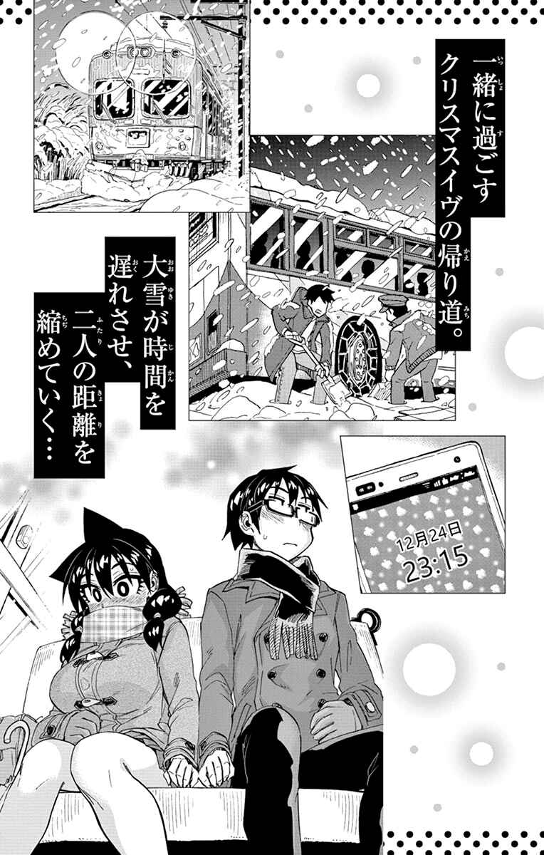 Chapter 189.5 - Page 30