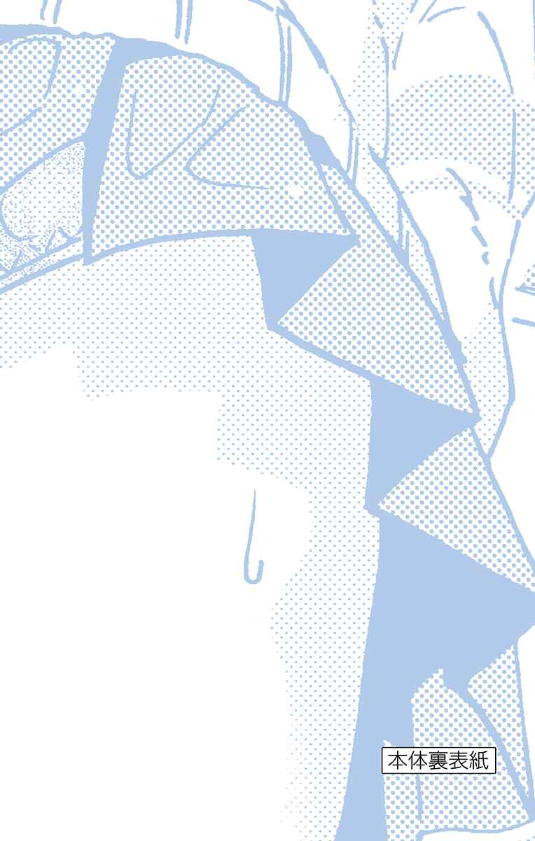 Chapter 189.5 - Page 6