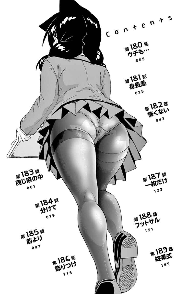 Chapter 189.5 - Page 8