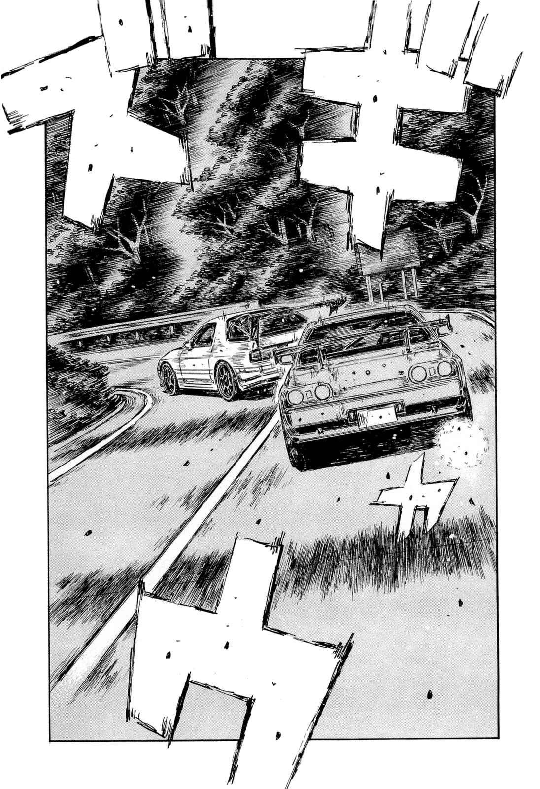 Chapter 595 - Page 4