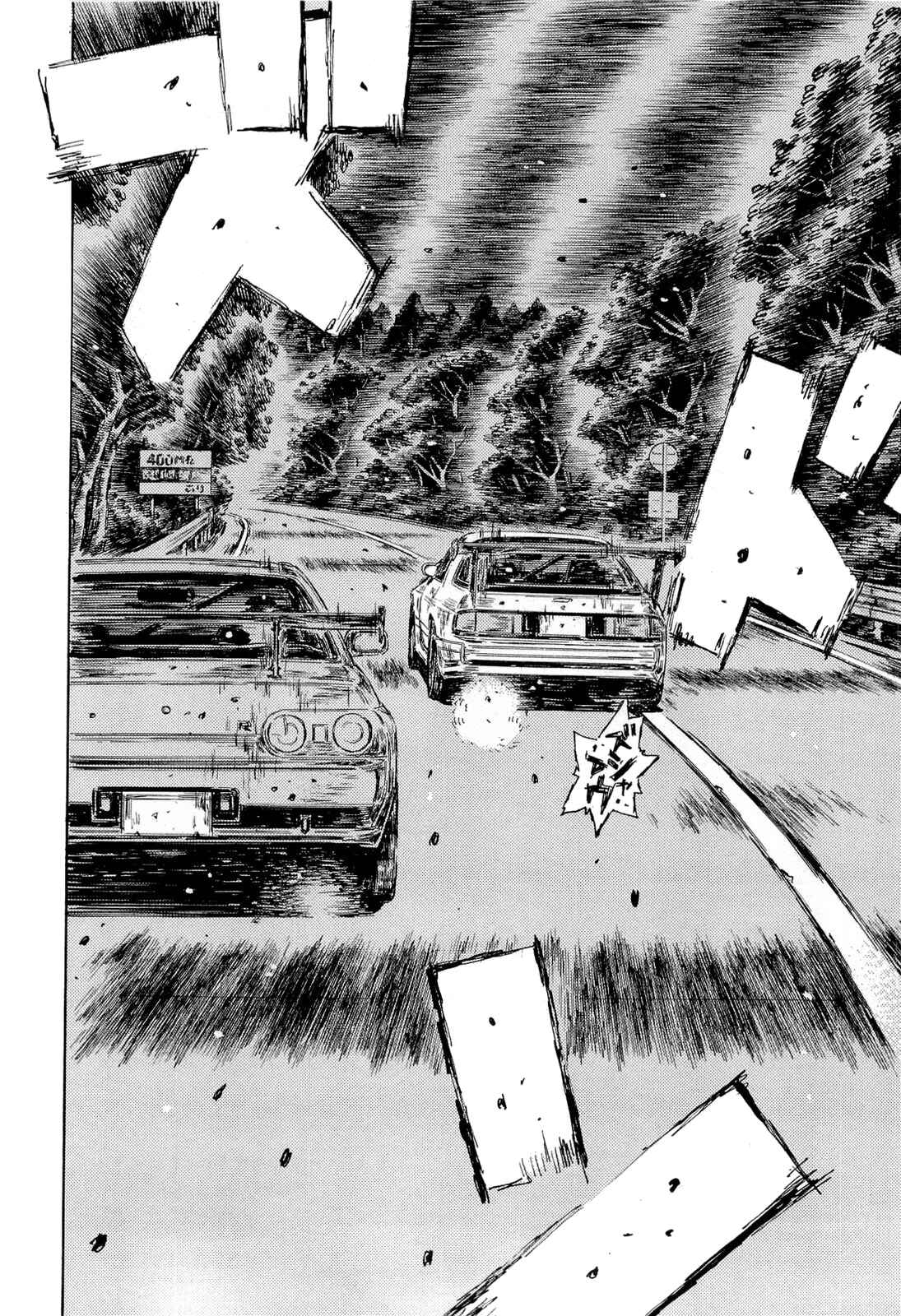 Chapter 595 - Page 7
