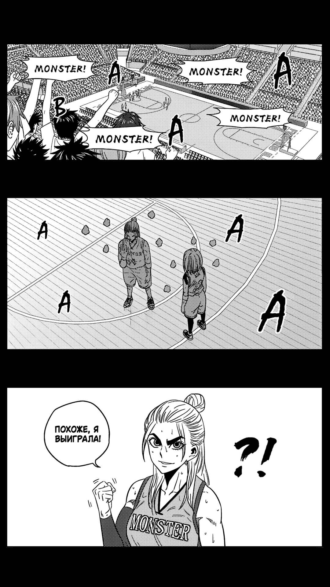 Chapter 207 - Page 3