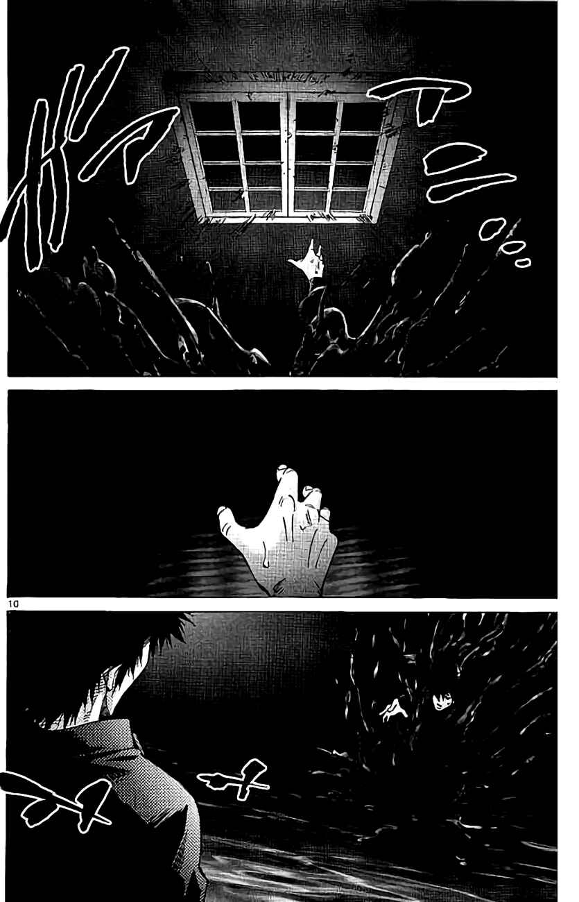Chapter 62 - Page 10