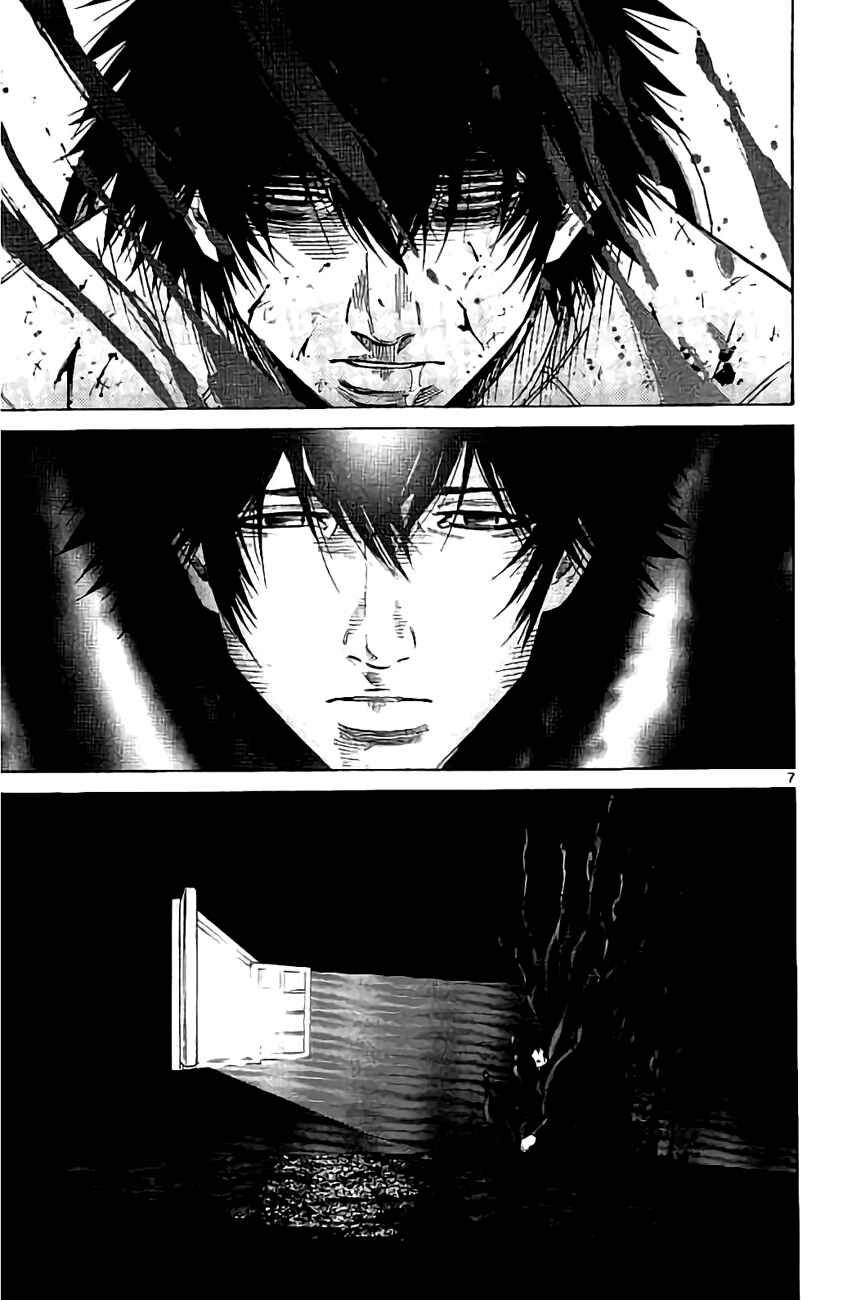 Chapter 62 - Page 7