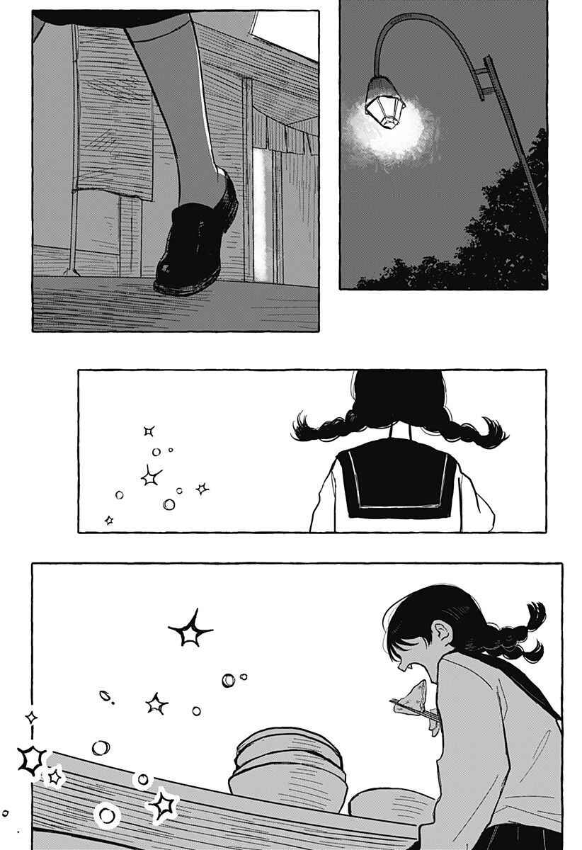 Chapter ? - Page 45