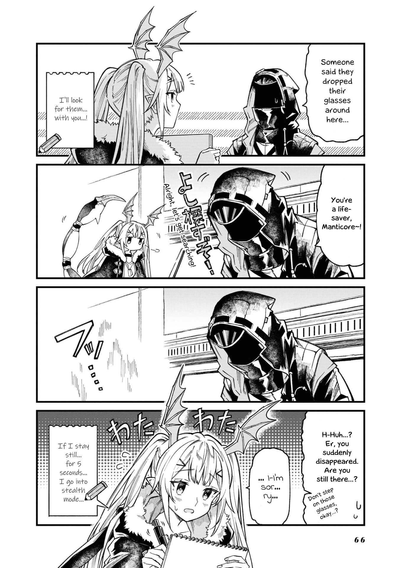 Chapter 12 - Page 2