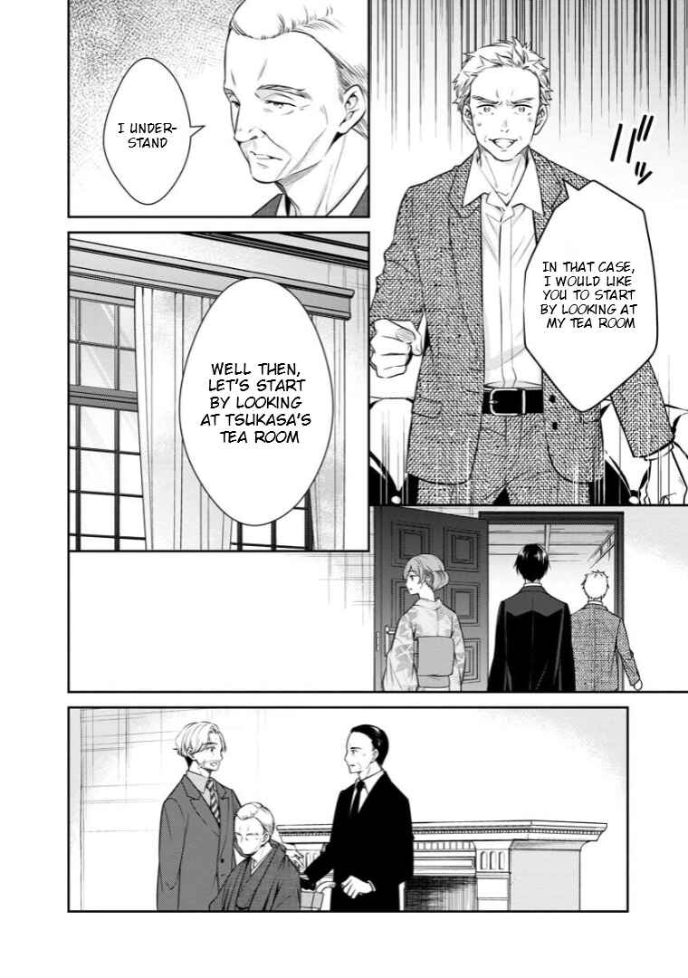 Chapter 70 - Page 15