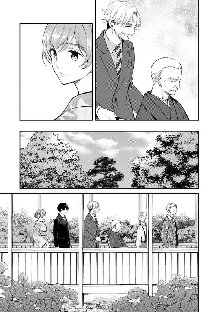 Chapter 70 - Page 16