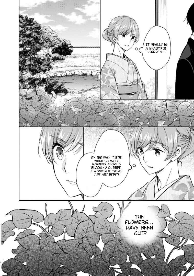 Chapter 70 - Page 17