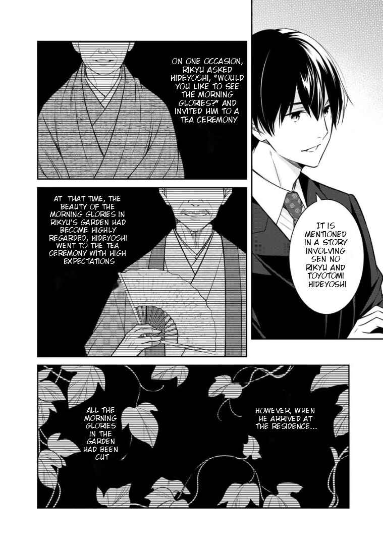 Chapter 70 - Page 21