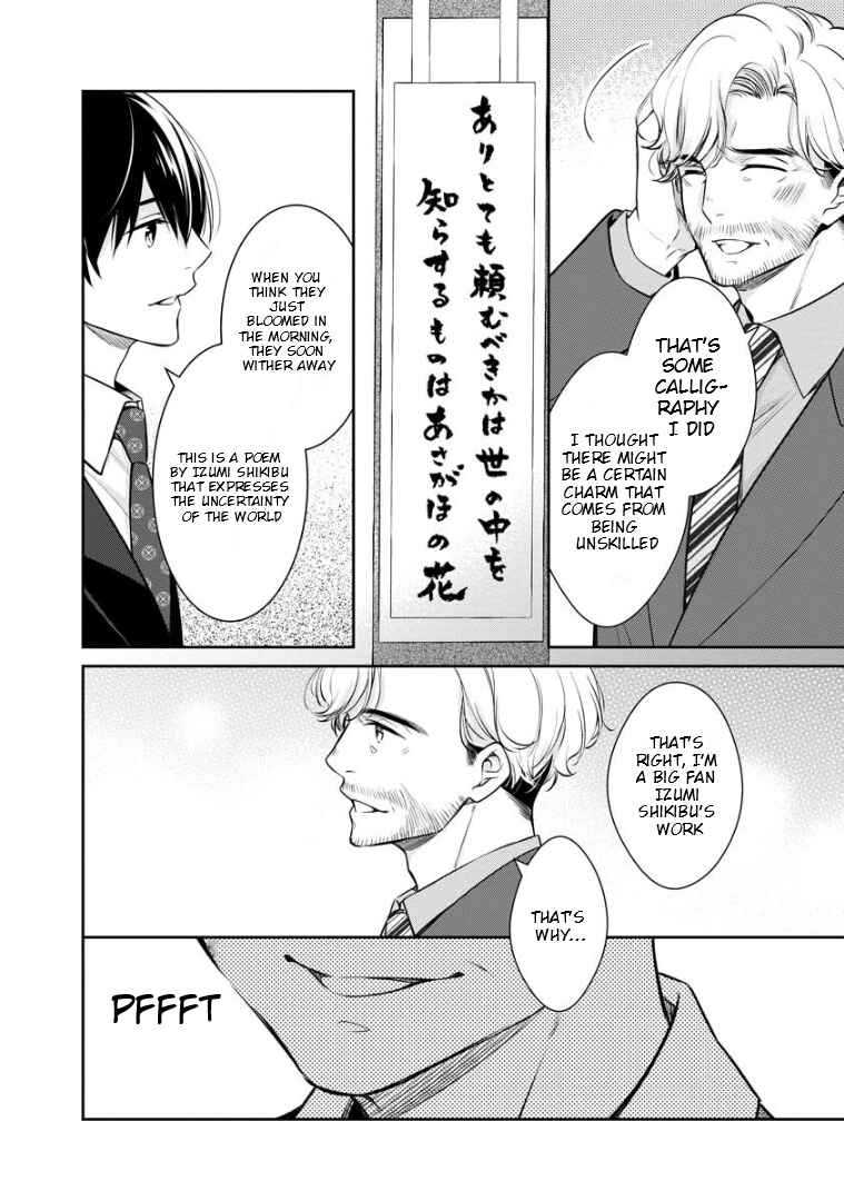 Chapter 70 - Page 30