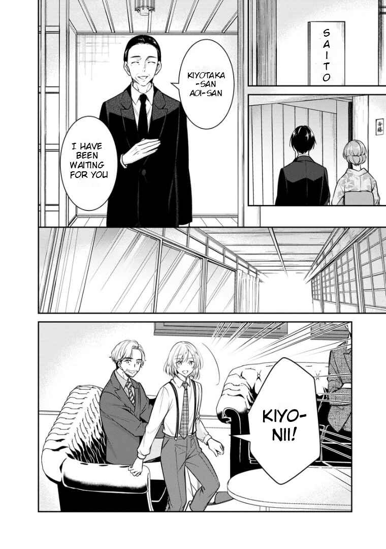 Chapter 70 - Page 5