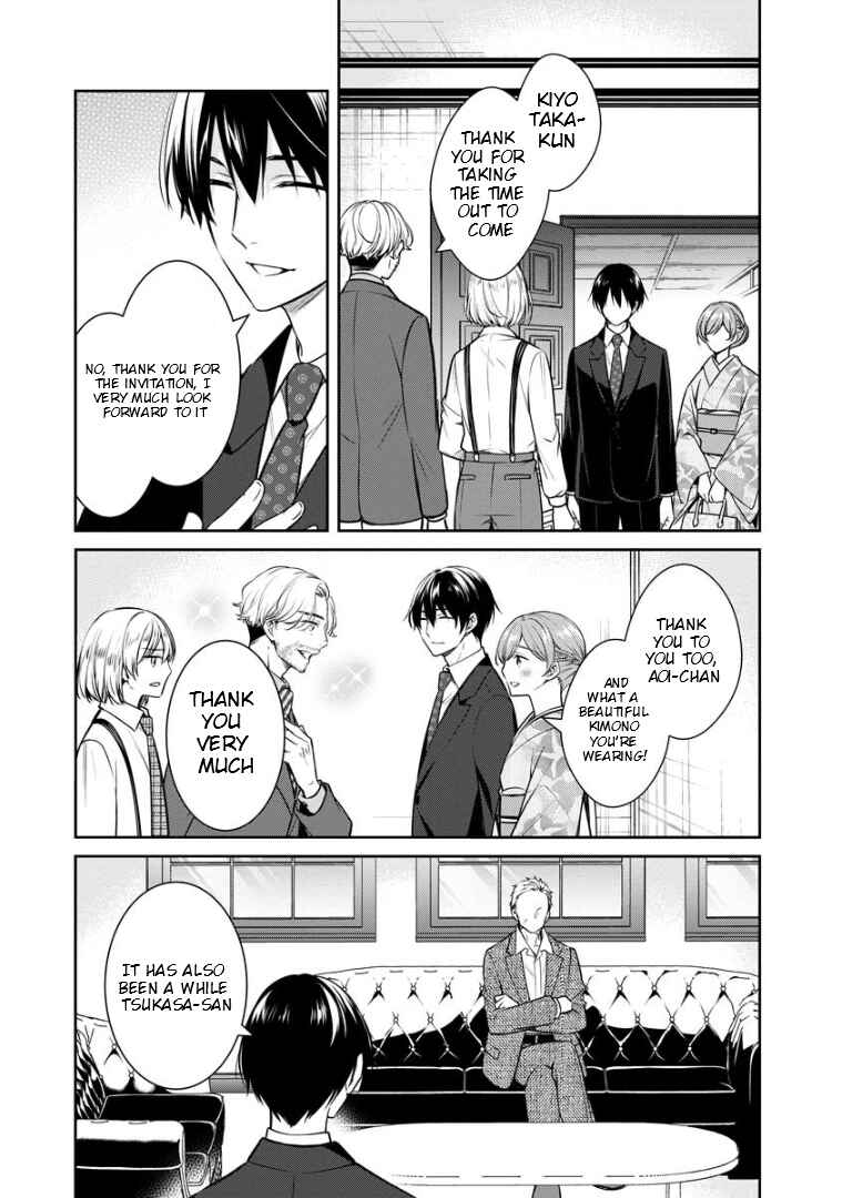 Chapter 70 - Page 6
