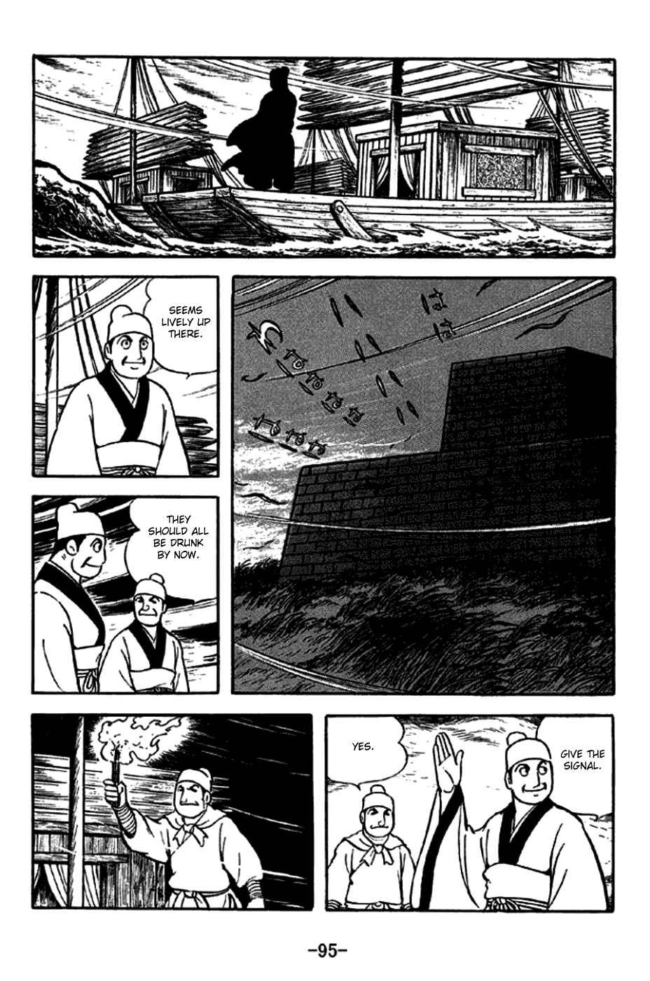 Chapter 270 - Page 5