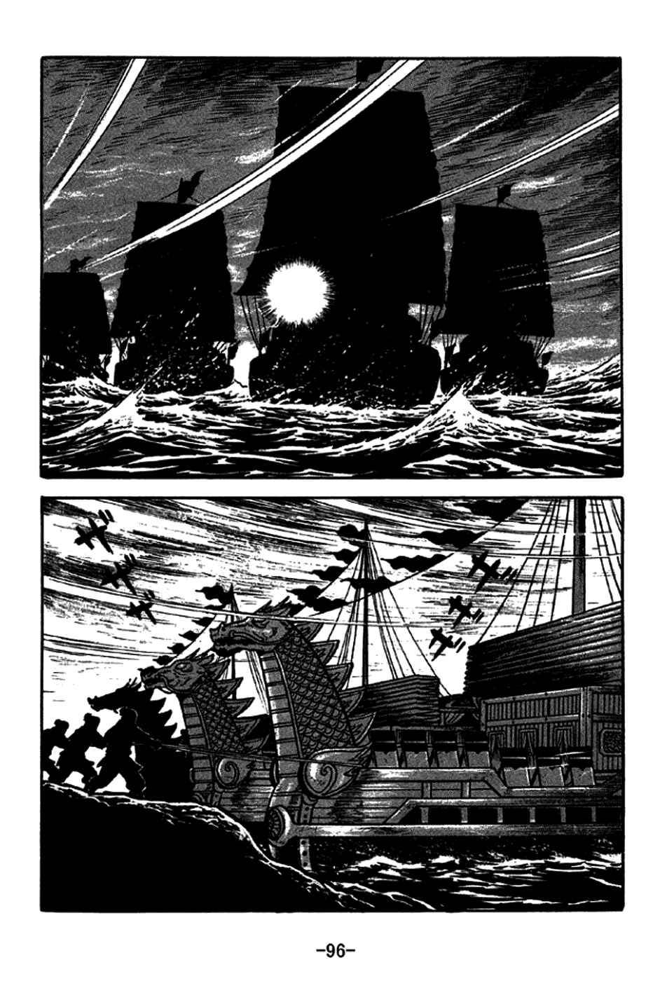 Chapter 270 - Page 6