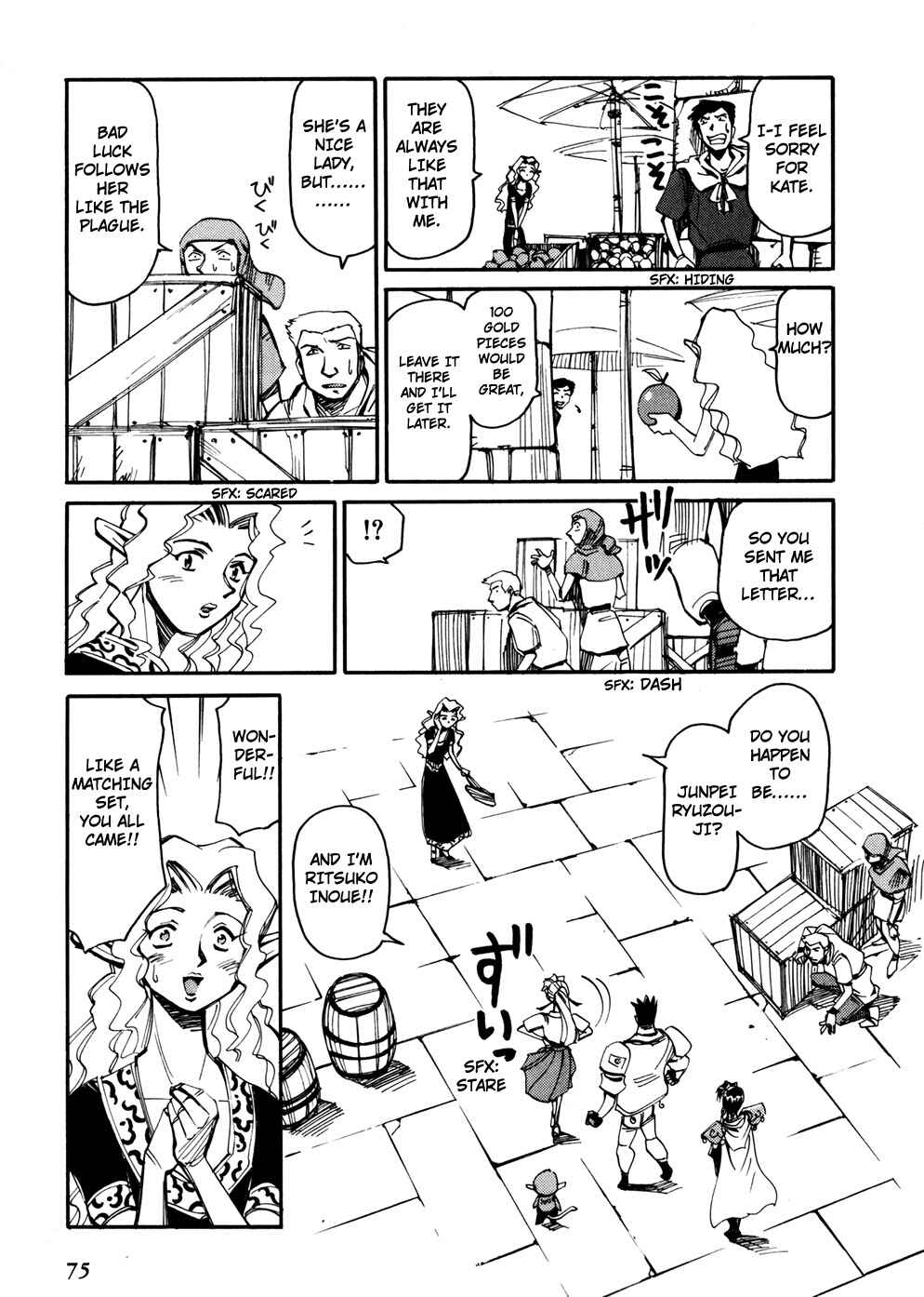 Chapter 47 - Page 5