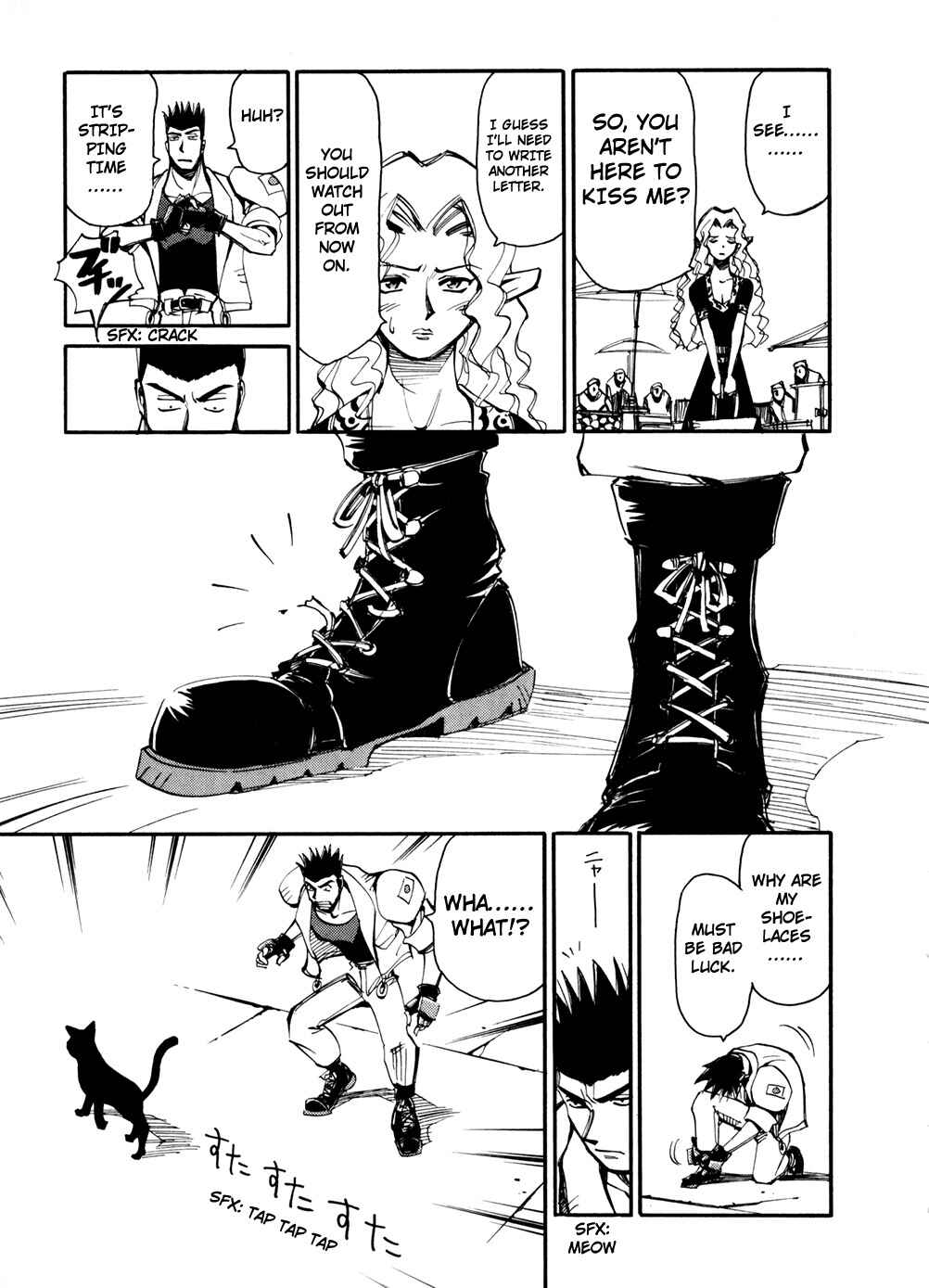 Chapter 47 - Page 7