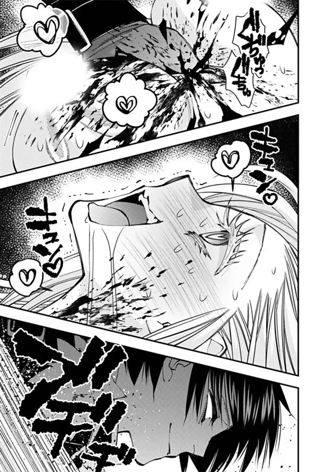 Chapter 68 - Page 17
