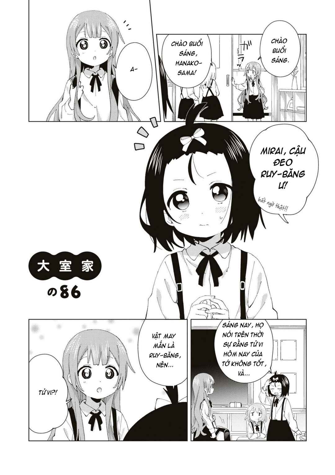Chapter 86 - Page 1
