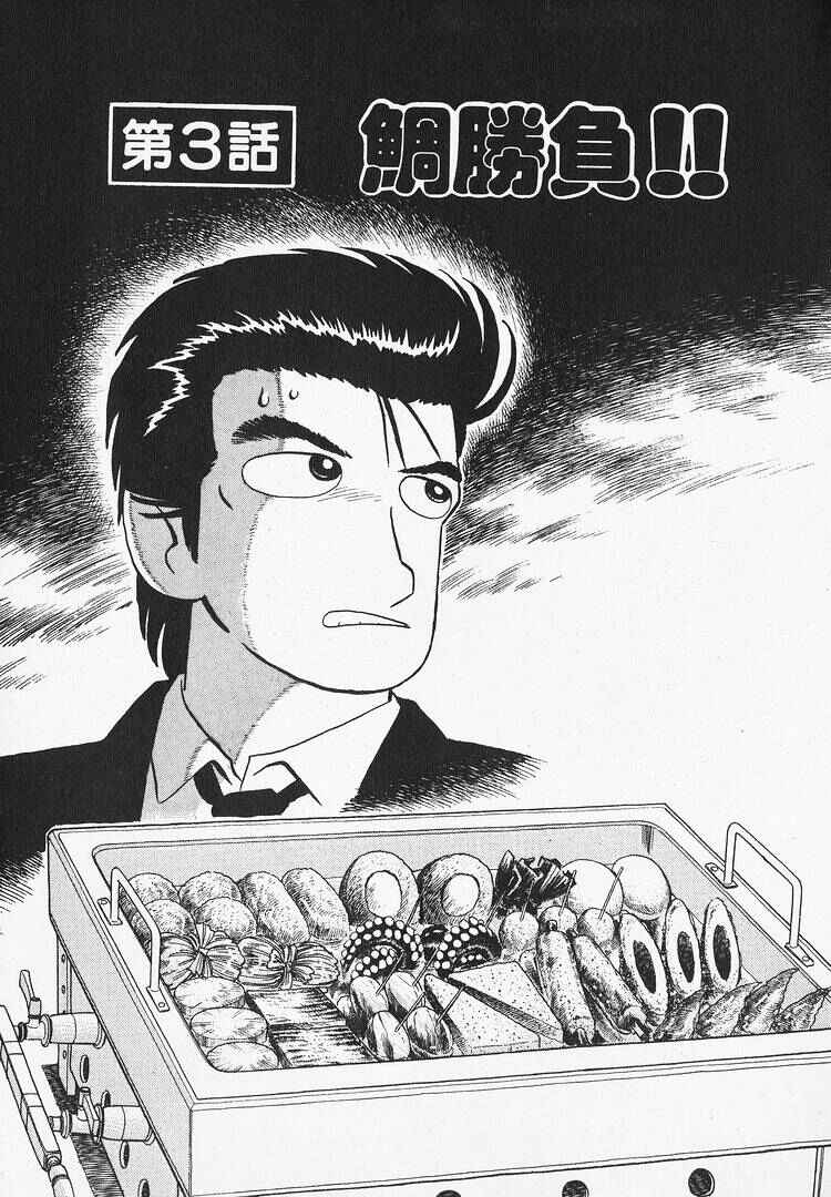 Chapter 144 - Page 1