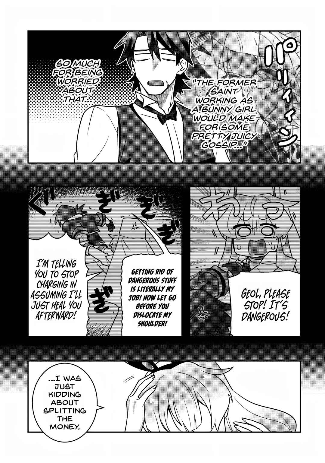 Chapter 2 - Page 23